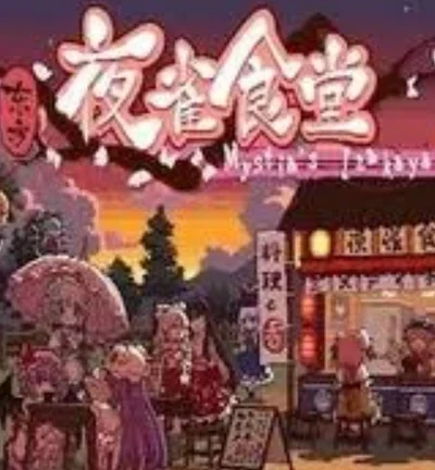 Touhou Mystia’s Izakaya