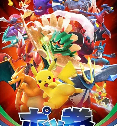 Pokkén Tournament DX