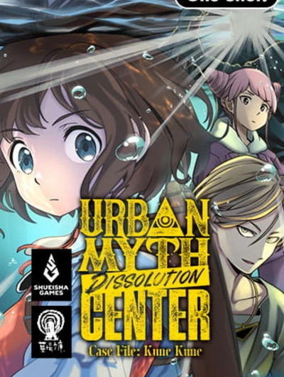 Urban Myth Dissolution Center NSP/ XCI ROM v1.3.0 Download