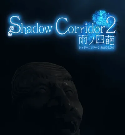 Shadow Corridor 2