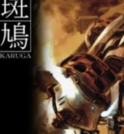 Ikaruga