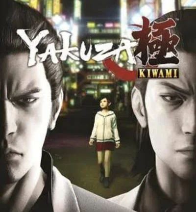 Yakuza Kiwami