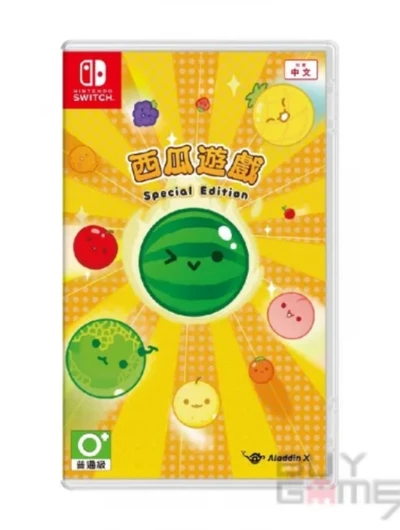 Suika Game Special Edition