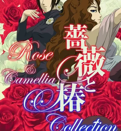 Rose & Camellia Collection