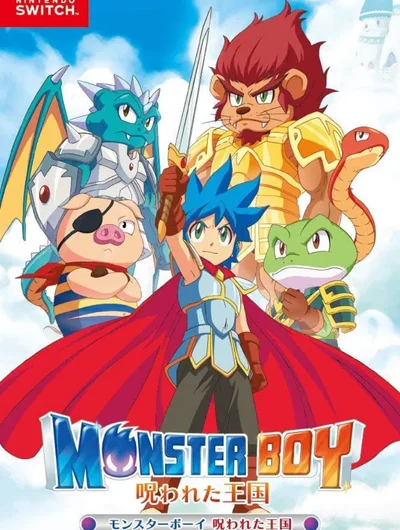 Monster Boy and the Cursed Kingdom NSP