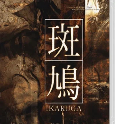 Ikaruga eShop