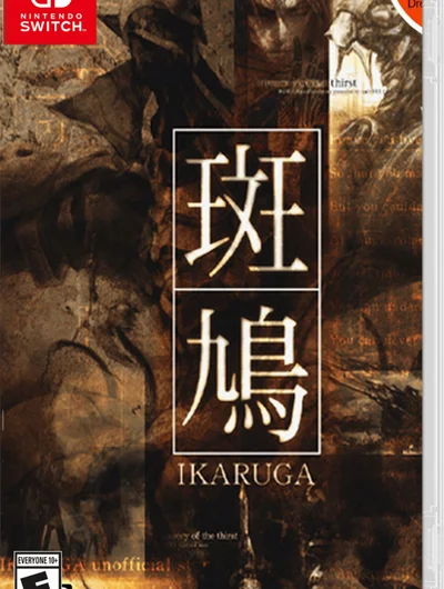 Ikaruga eShop