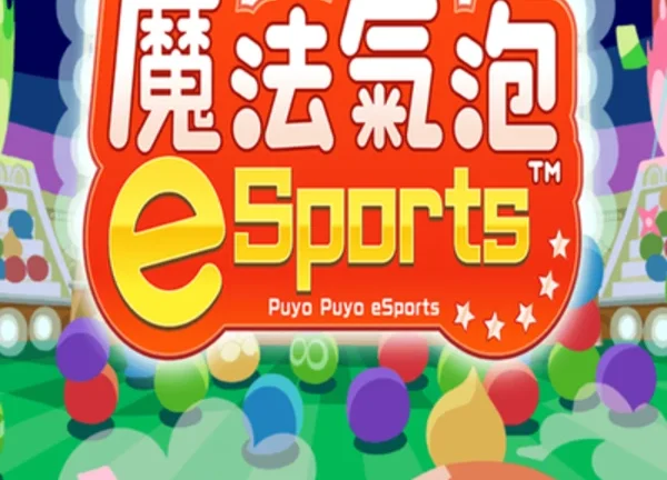 Puyo Puyo Champions