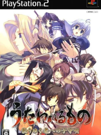 Utawarerumono Chiriyuku Mono e no