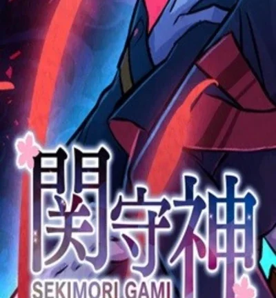 SEKIMORI GAMI – SAIEN