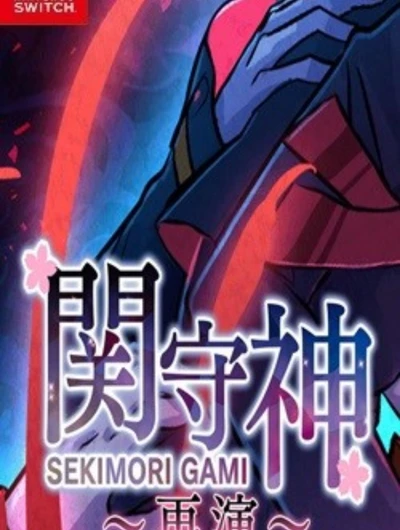 SEKIMORI GAMI – SAIEN