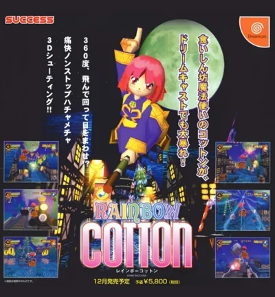 Rainbow Cotton