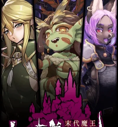 The Legend of Heroes: Trails through Daybreak II