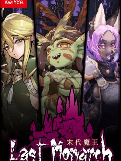 The Legend of Heroes: Trails through Daybreak II
