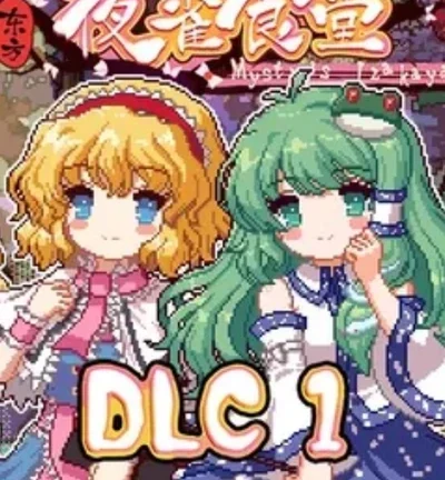 Touhou Mystia’s Izakaya