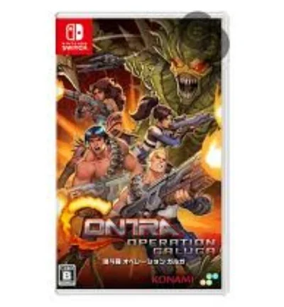 Contra: Operation Galuga